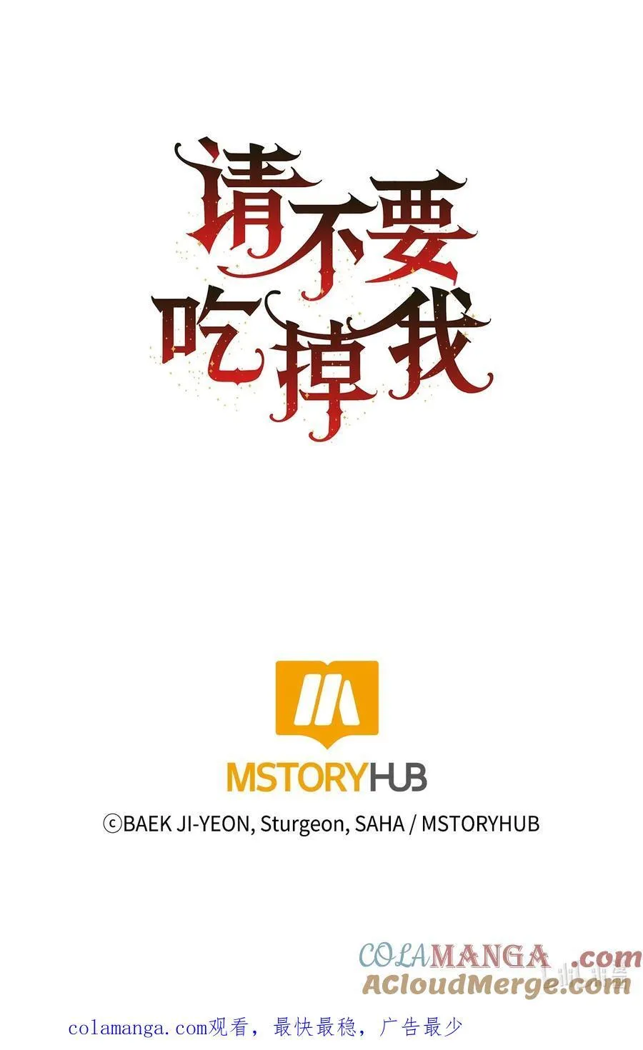 120 退让 第88页