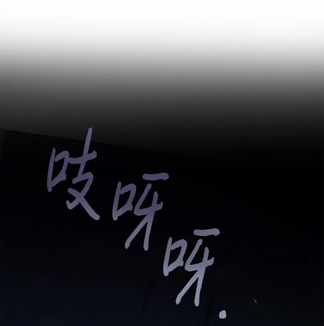 121 真心剖白 第9页