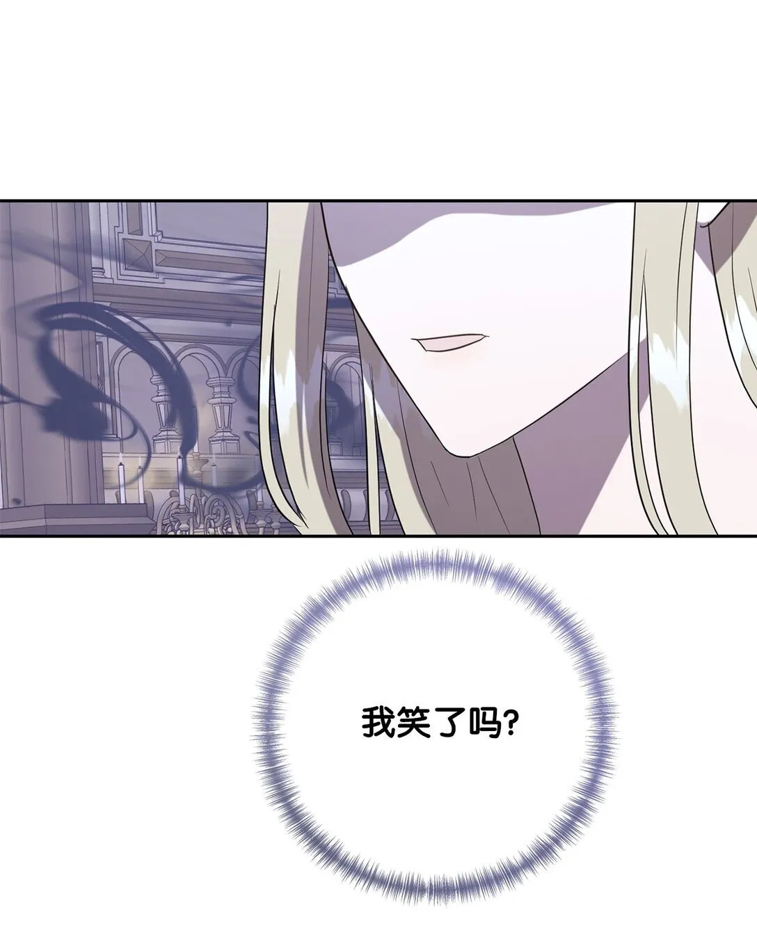 121 真心剖白 第37页