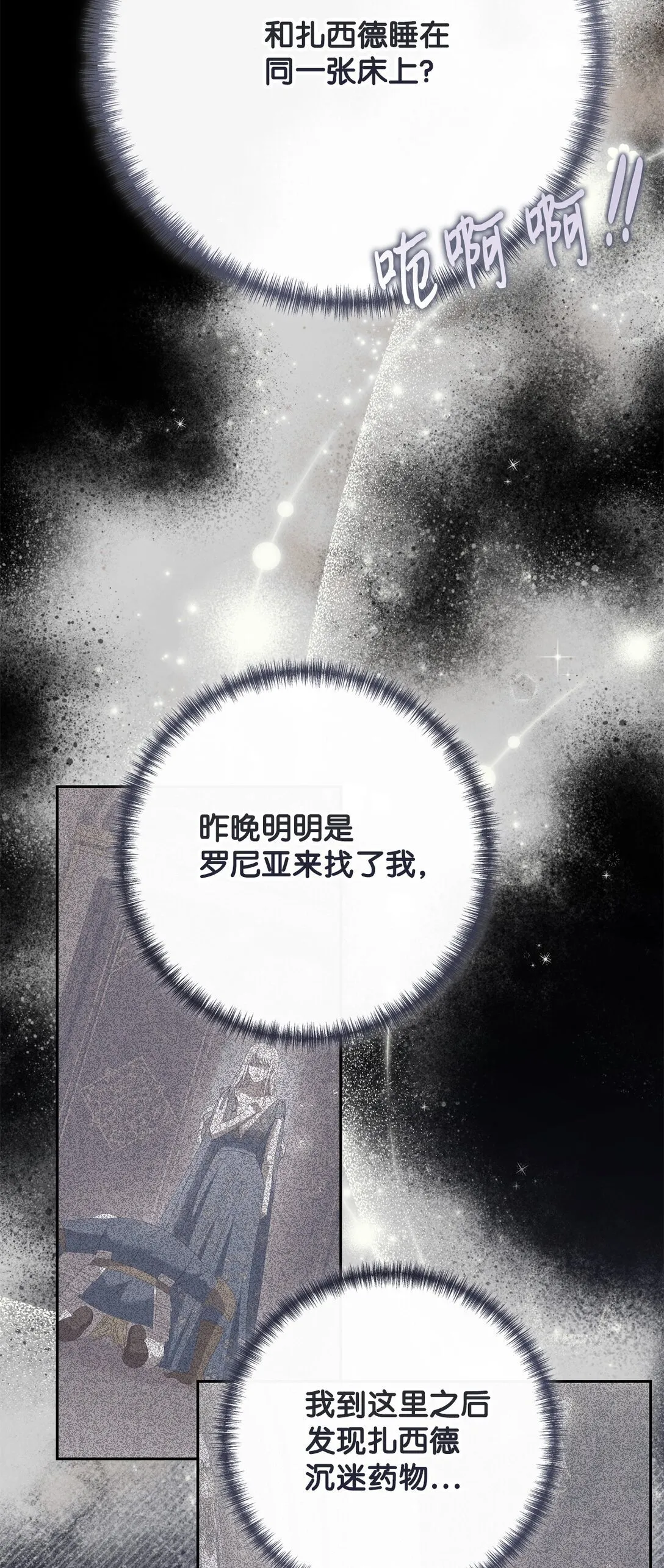 122 第一目标 第10页