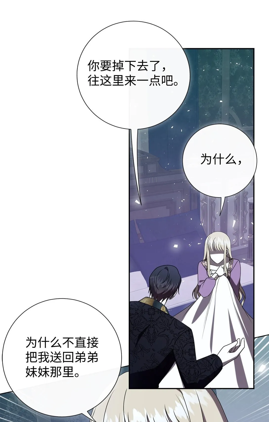 122 第一目标 第17页