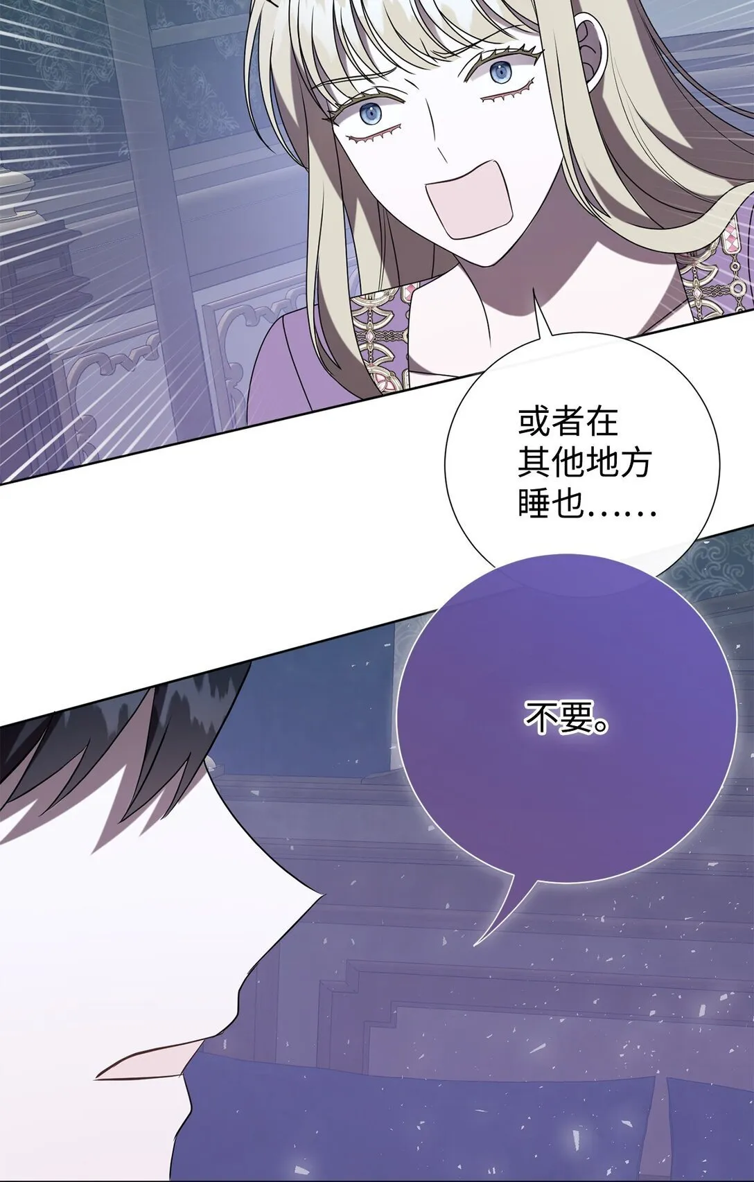122 第一目标 第18页