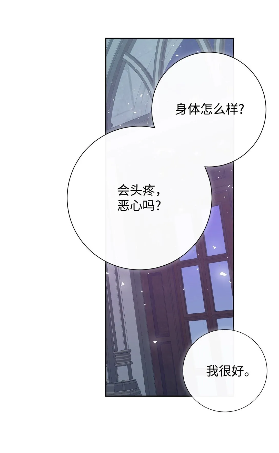 122 第一目标 第21页