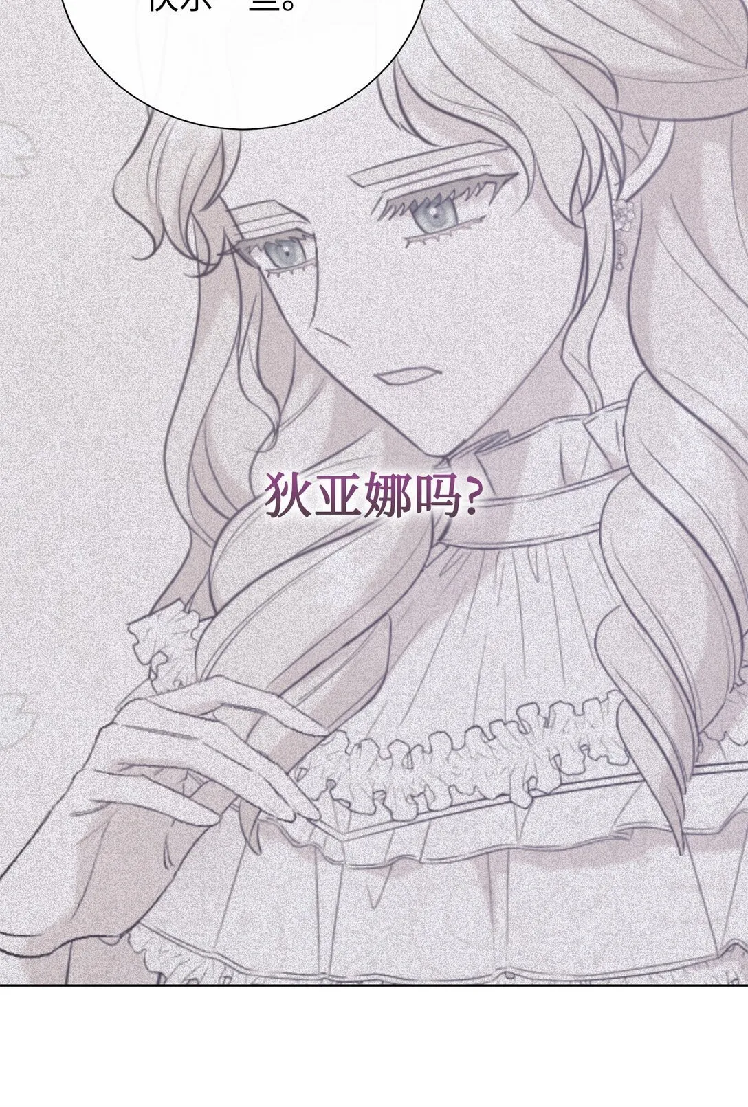 122 第一目标 第37页