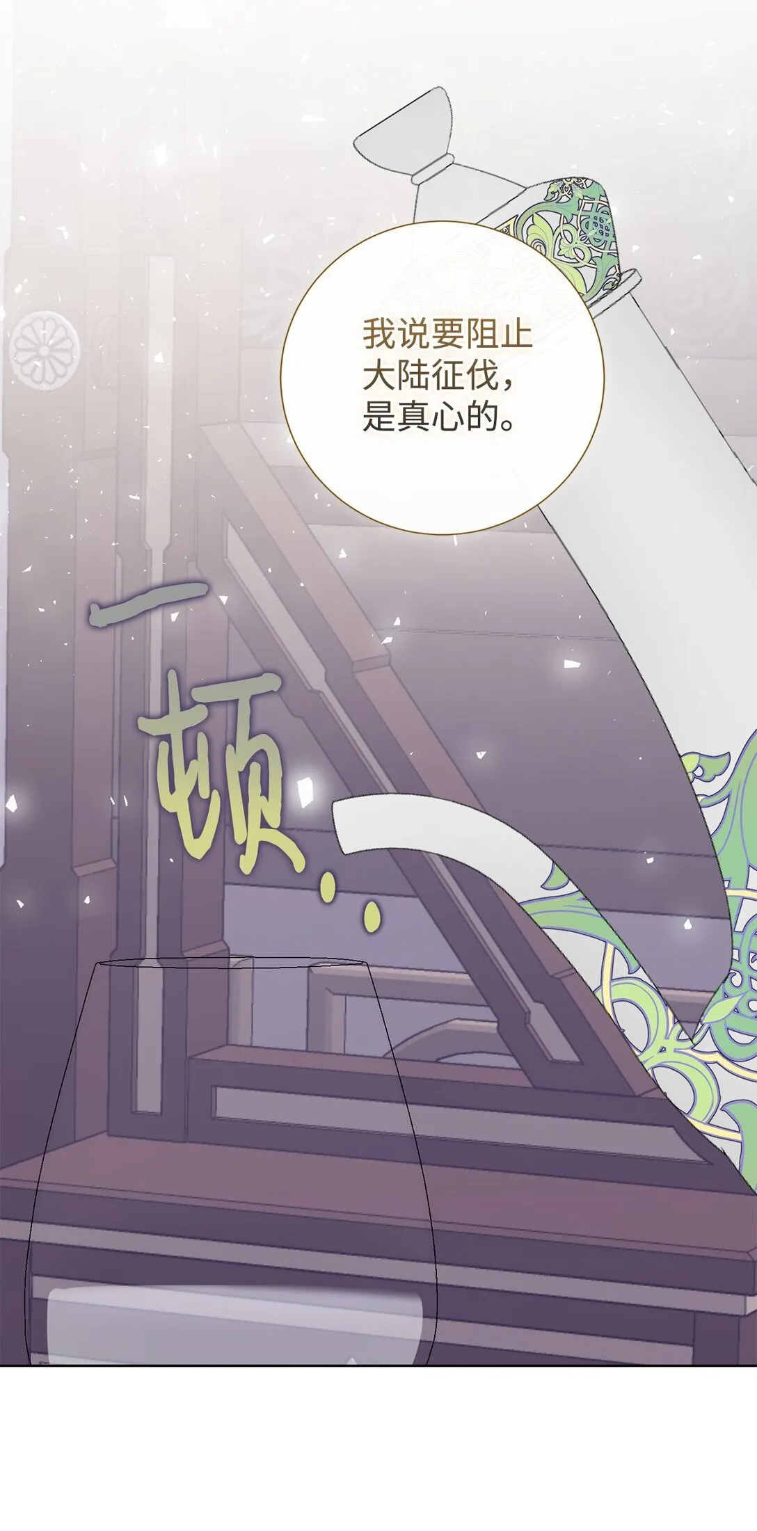 122 第一目标 第46页
