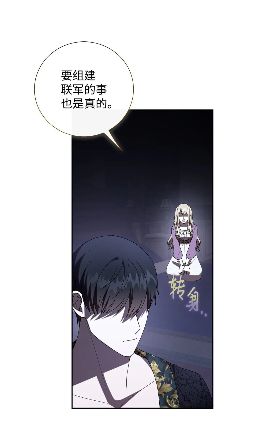 122 第一目标 第47页