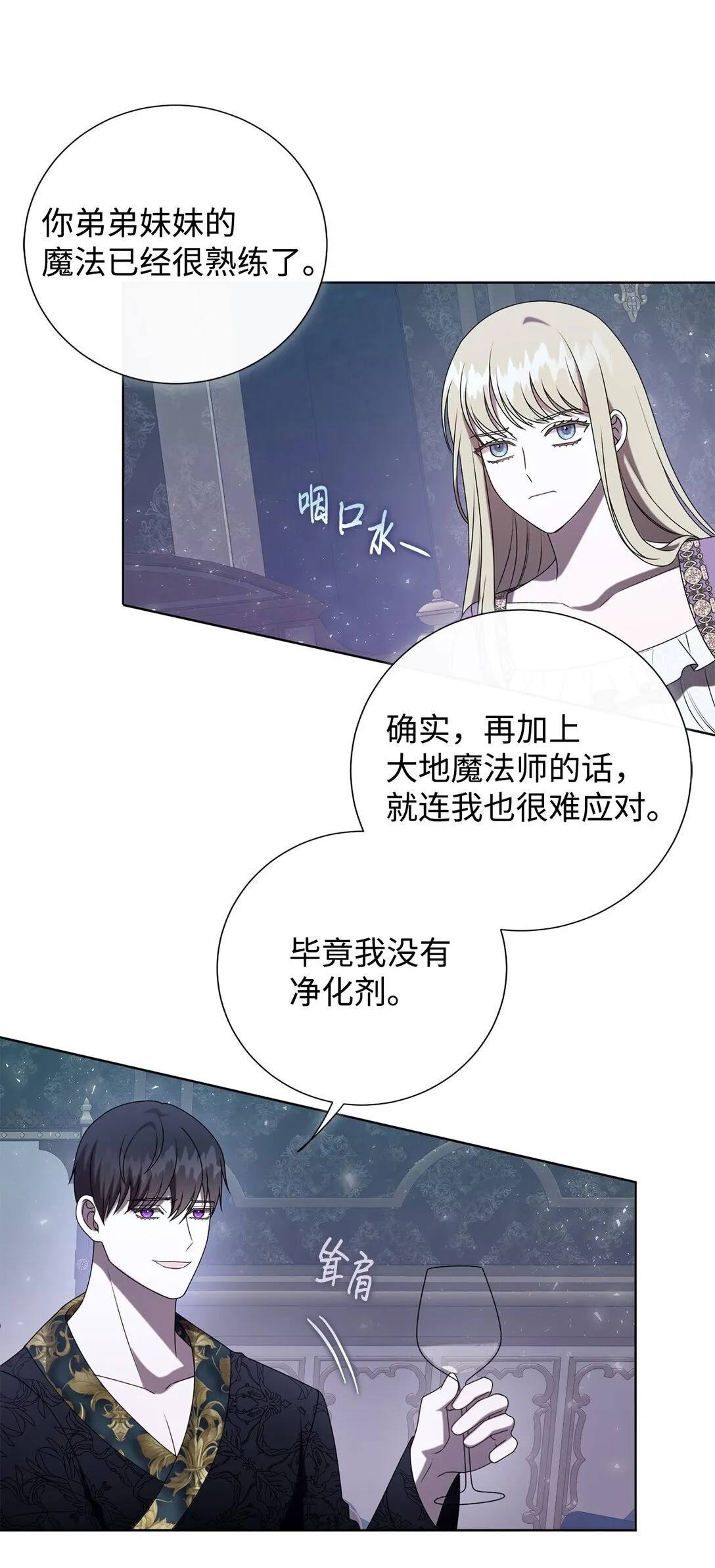 122 第一目标 第48页