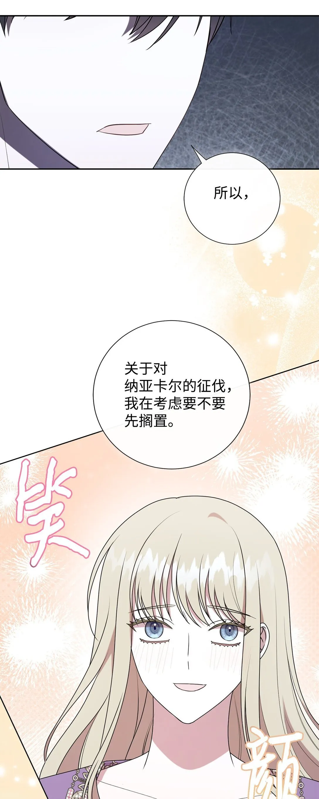 122 第一目标 第49页