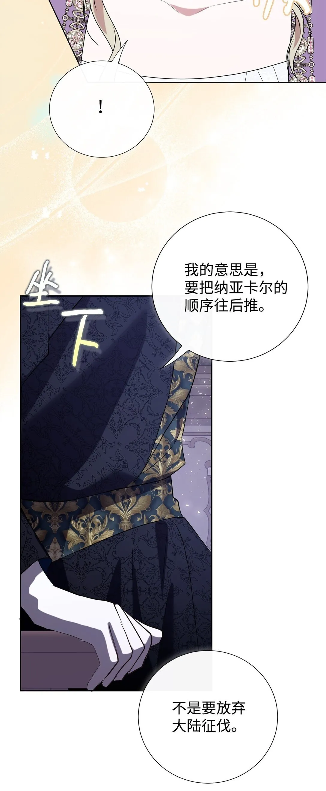 122 第一目标 第50页