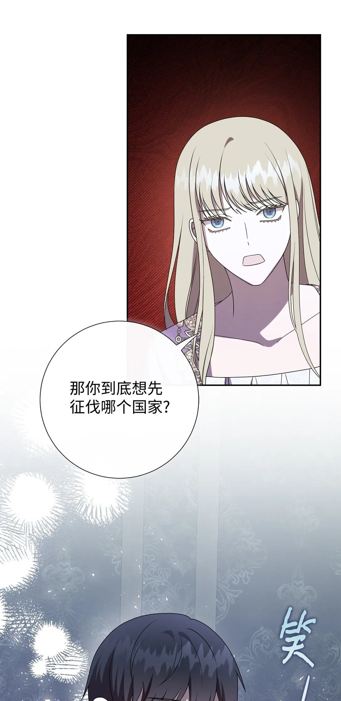 122 第一目标 第51页