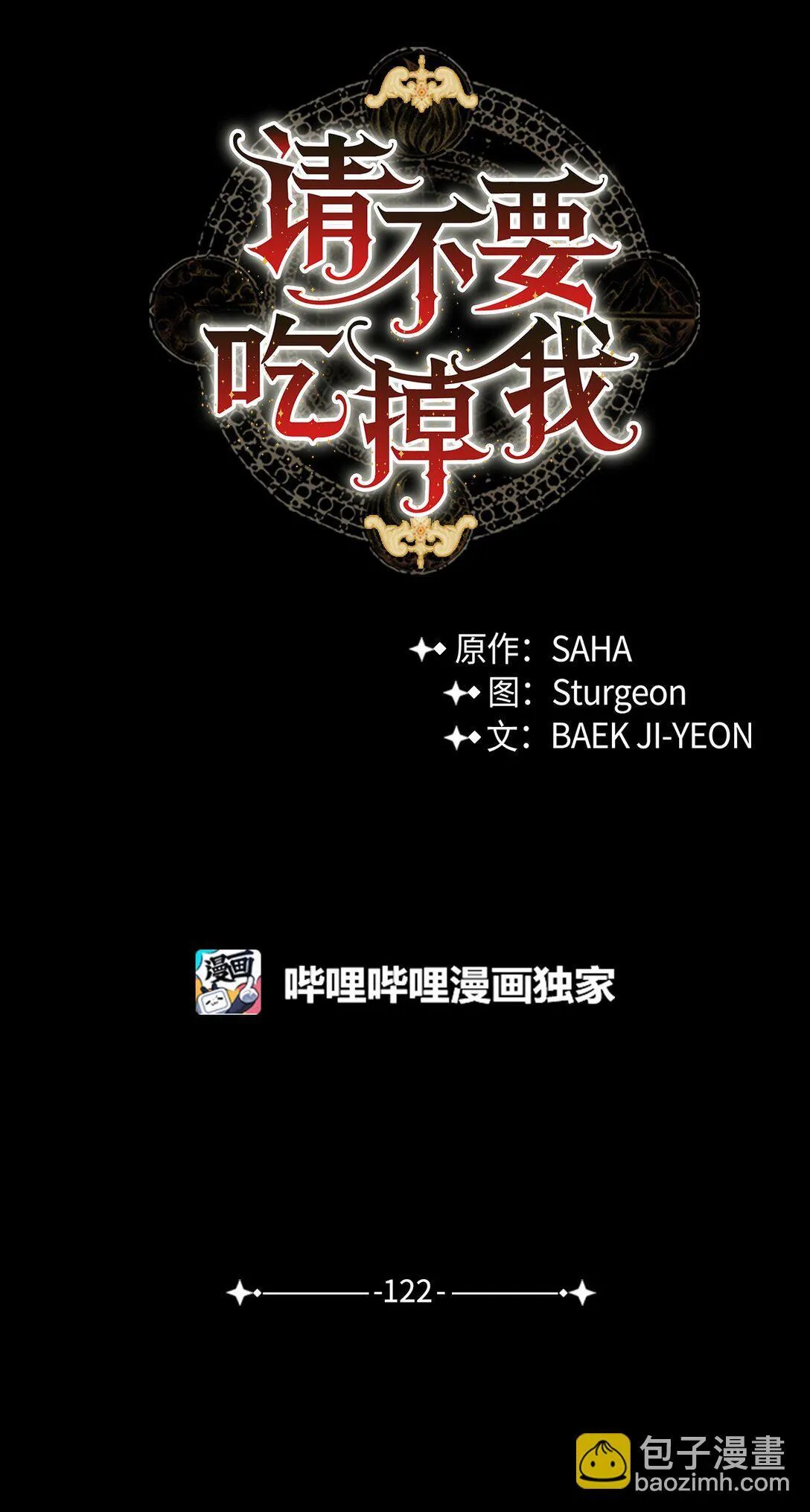 122 第一目标 第54页