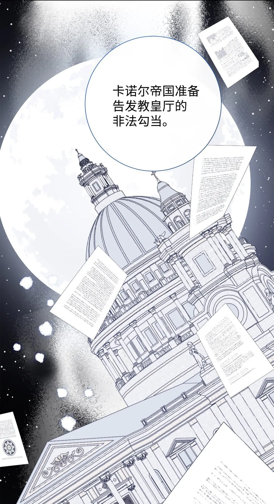 122 第一目标 第59页