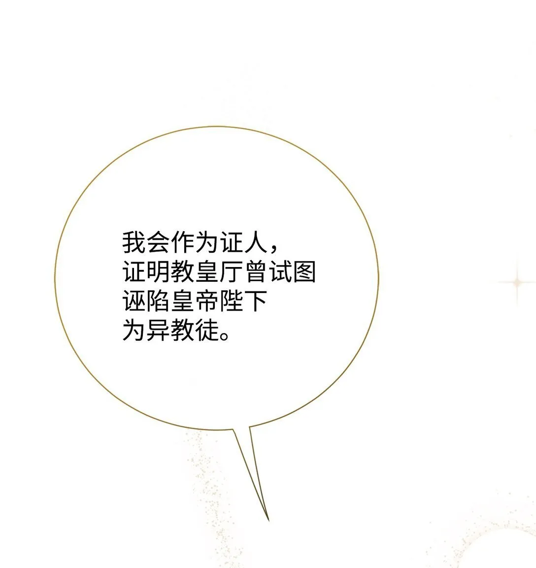 122 第一目标 第61页