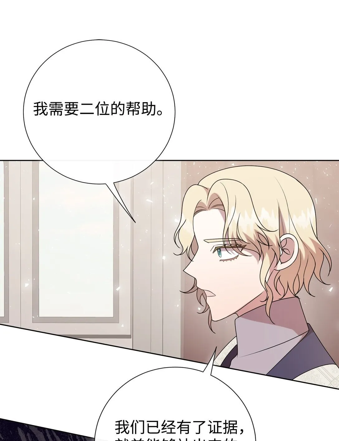 122 第一目标 第65页