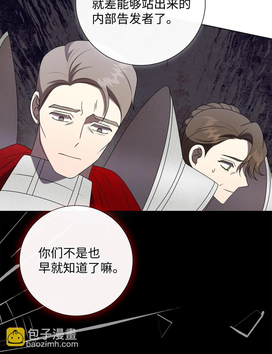 122 第一目标 第66页