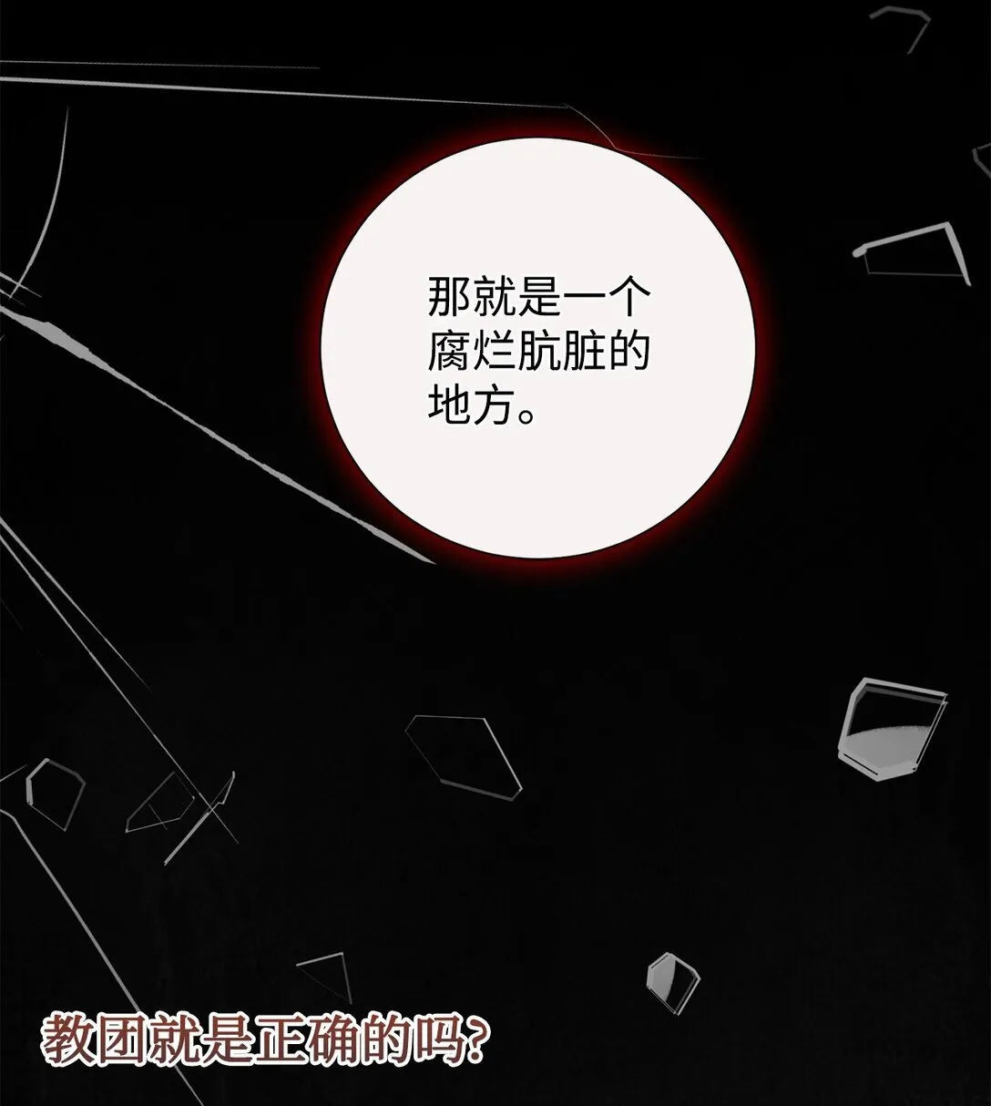 122 第一目标 第67页