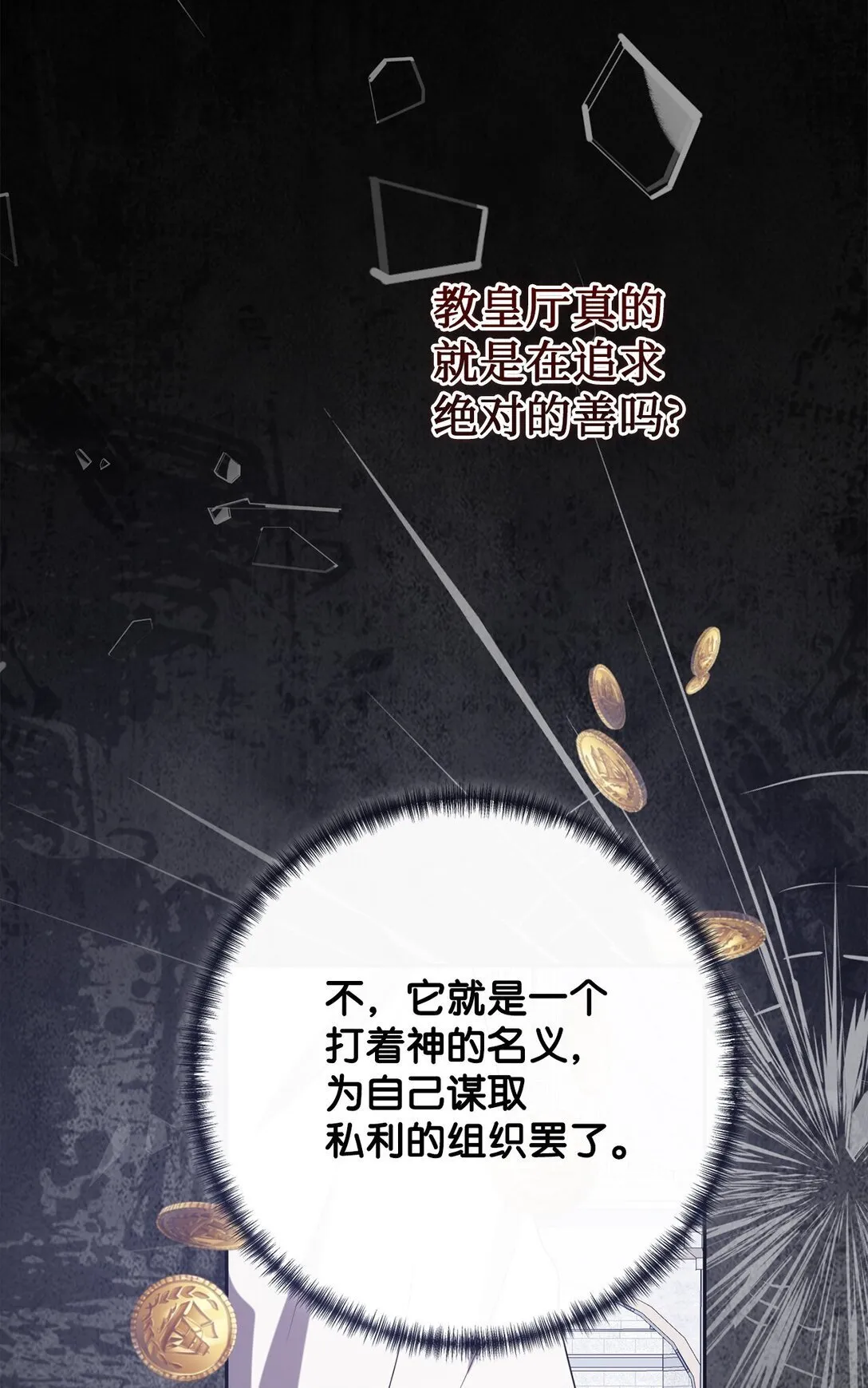 122 第一目标 第68页