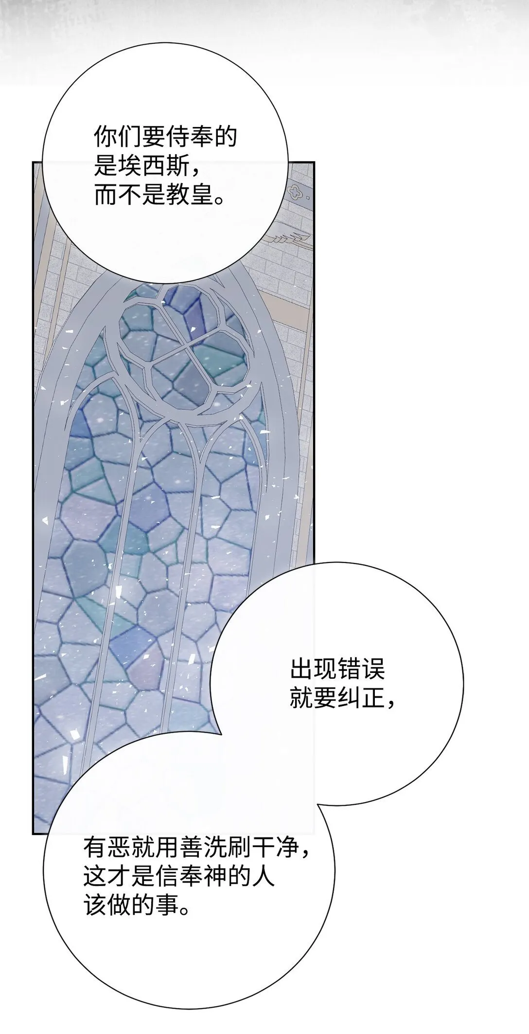 122 第一目标 第70页
