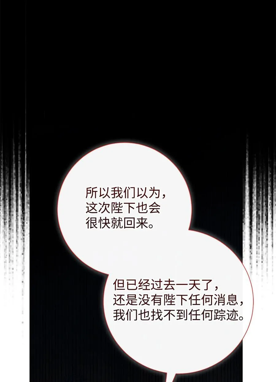 123 消失的扎西德 第39页