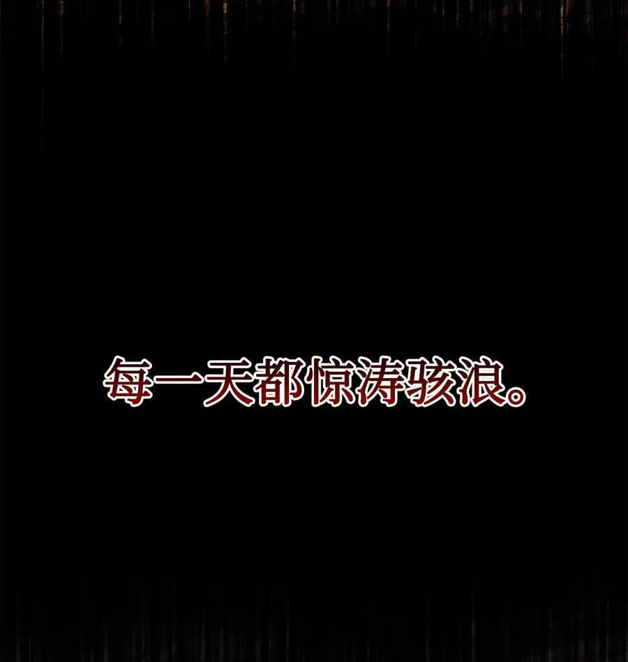 123 消失的扎西德 第66页