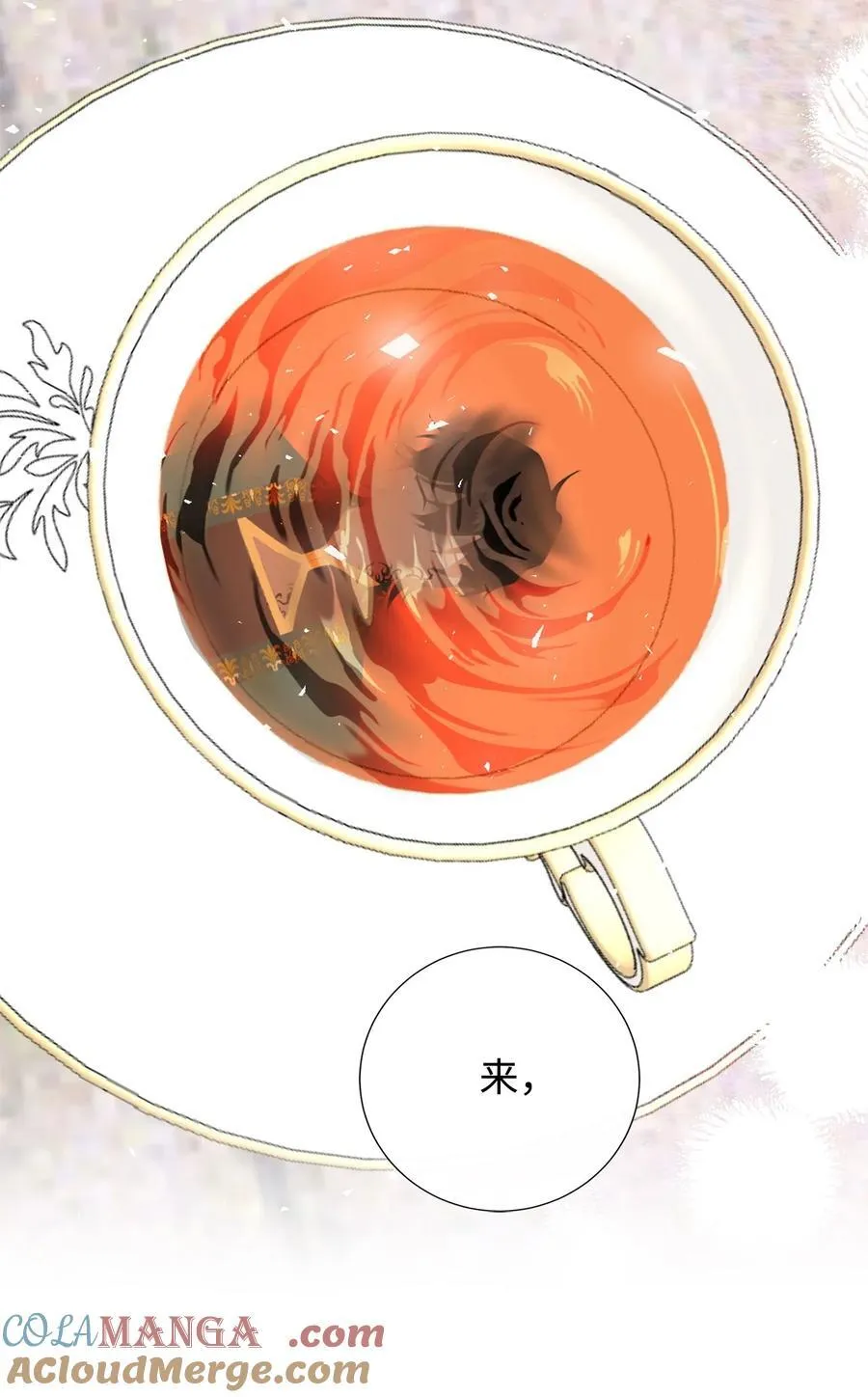 124 希尔坎的过去 第37页