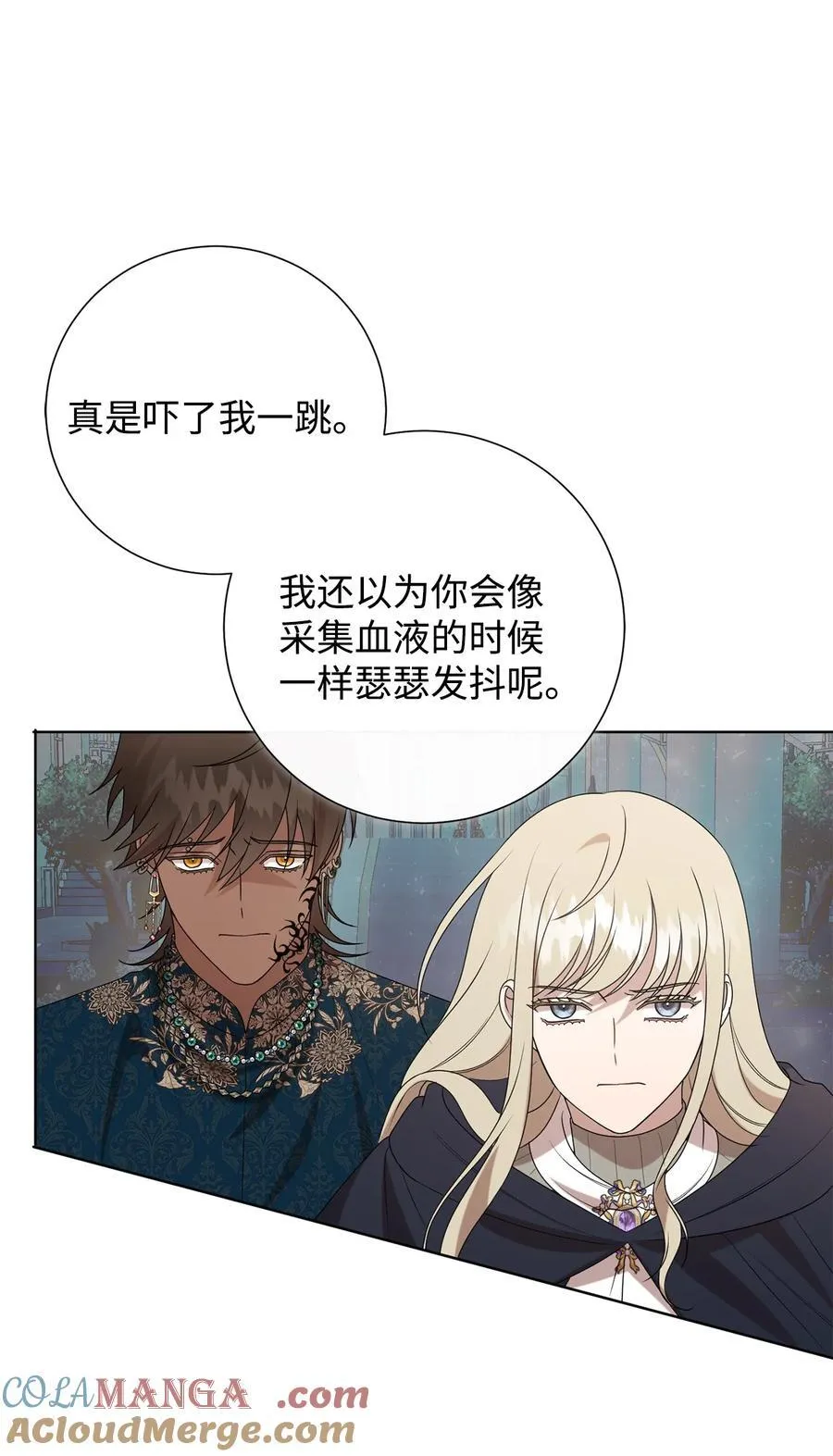 125 被控制的扎西德 第49页