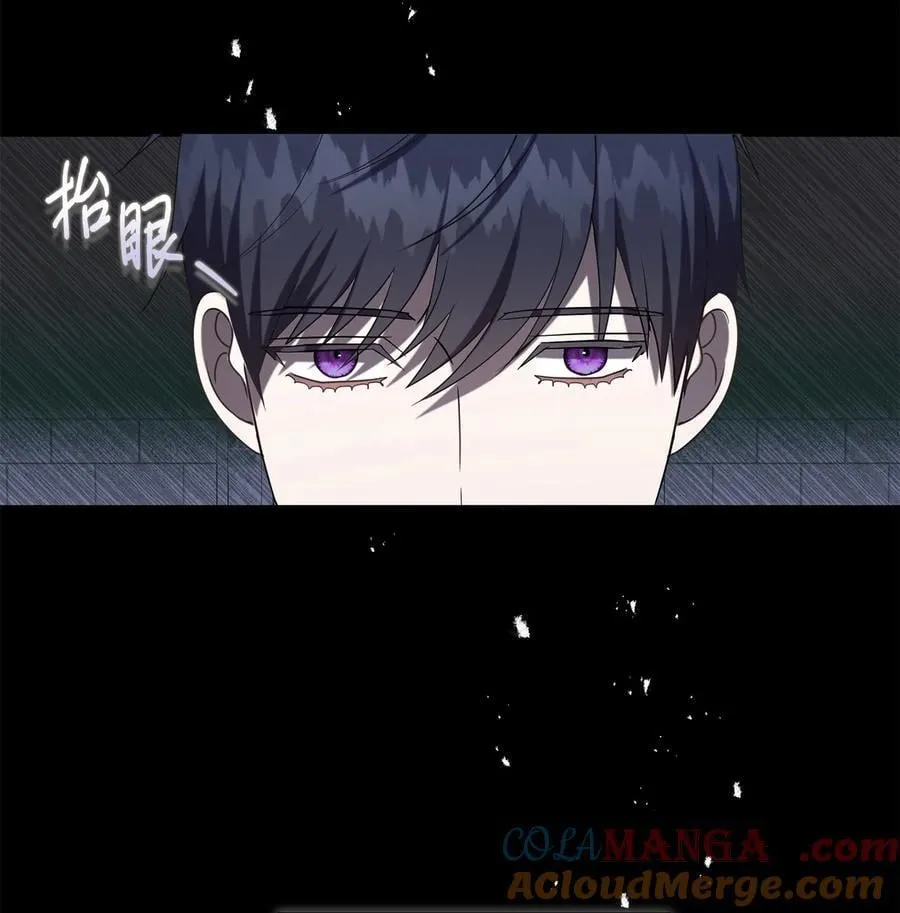 127 她不是艾洛塔 第22页