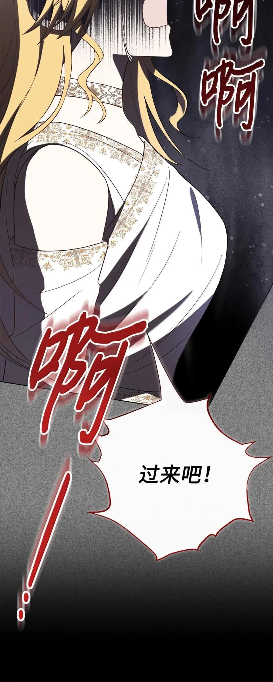 128 爱是原罪 第8页