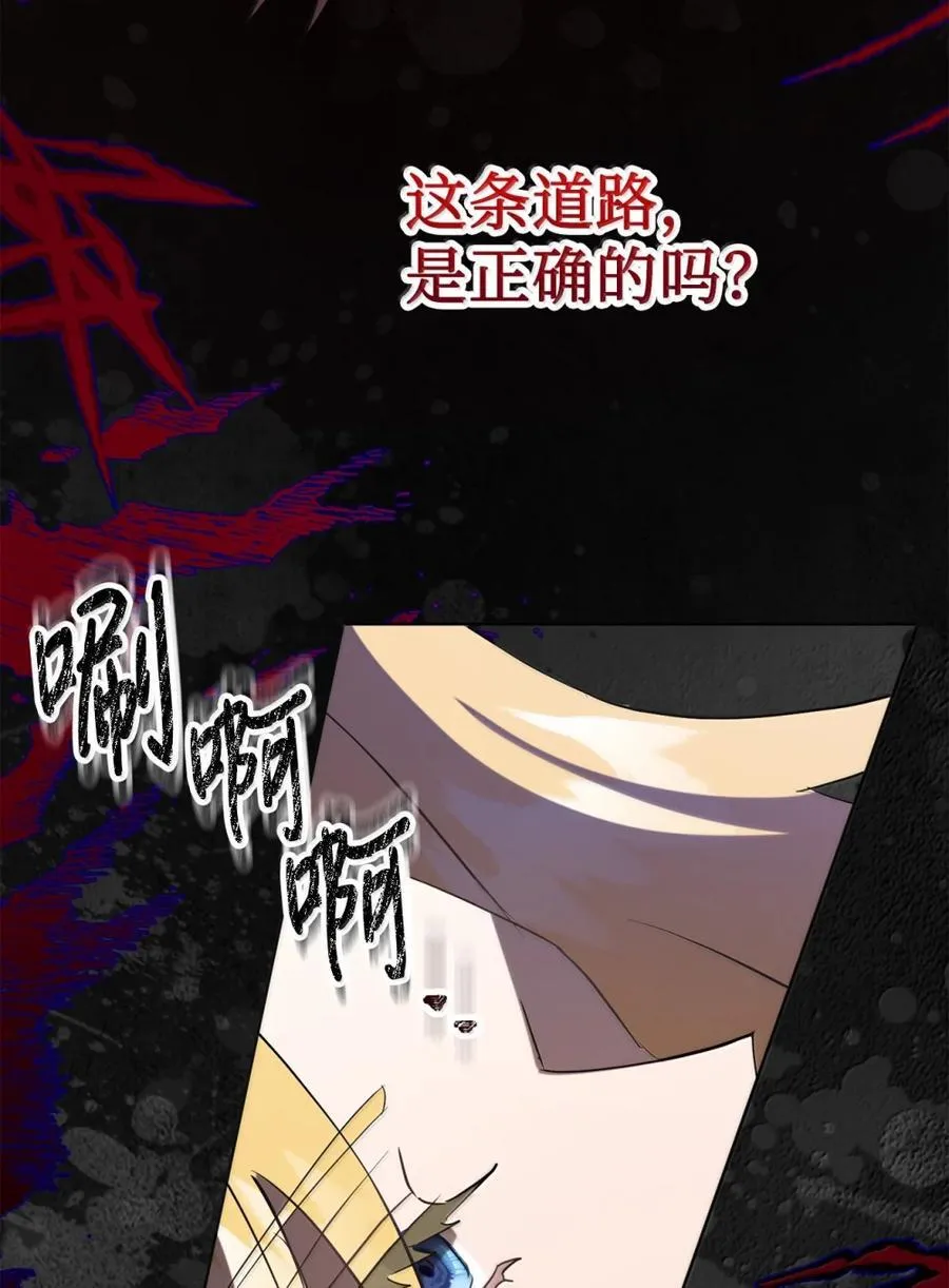 128 爱是原罪 第12页