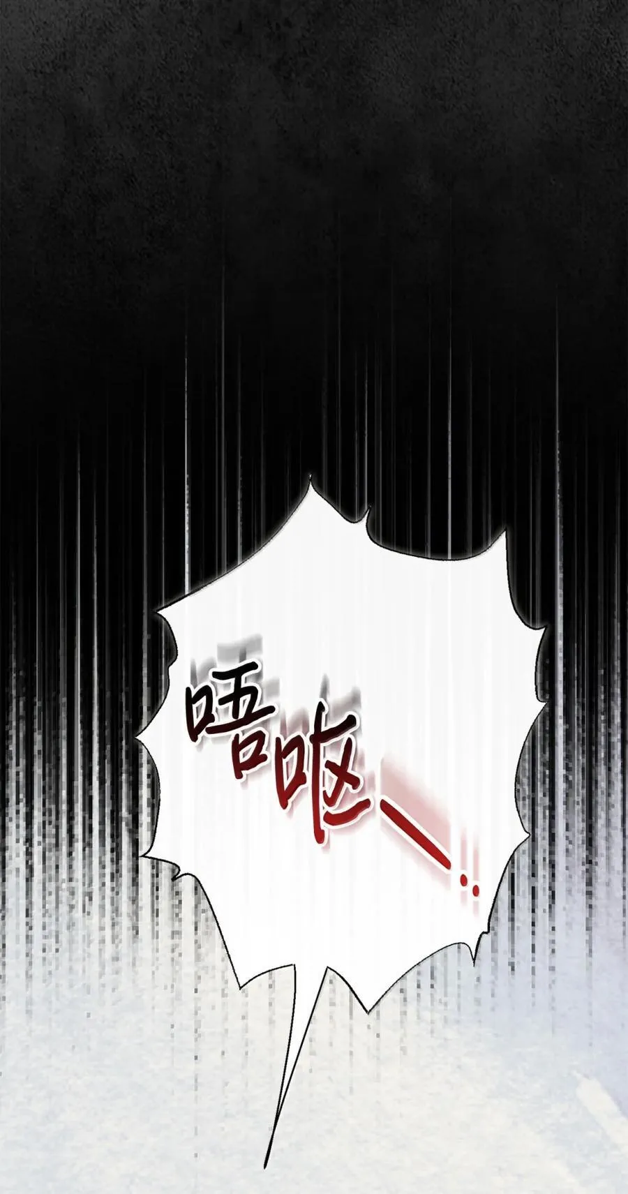 128 爱是原罪 第15页