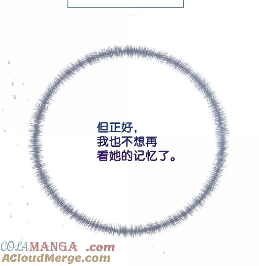 128 爱是原罪 第22页