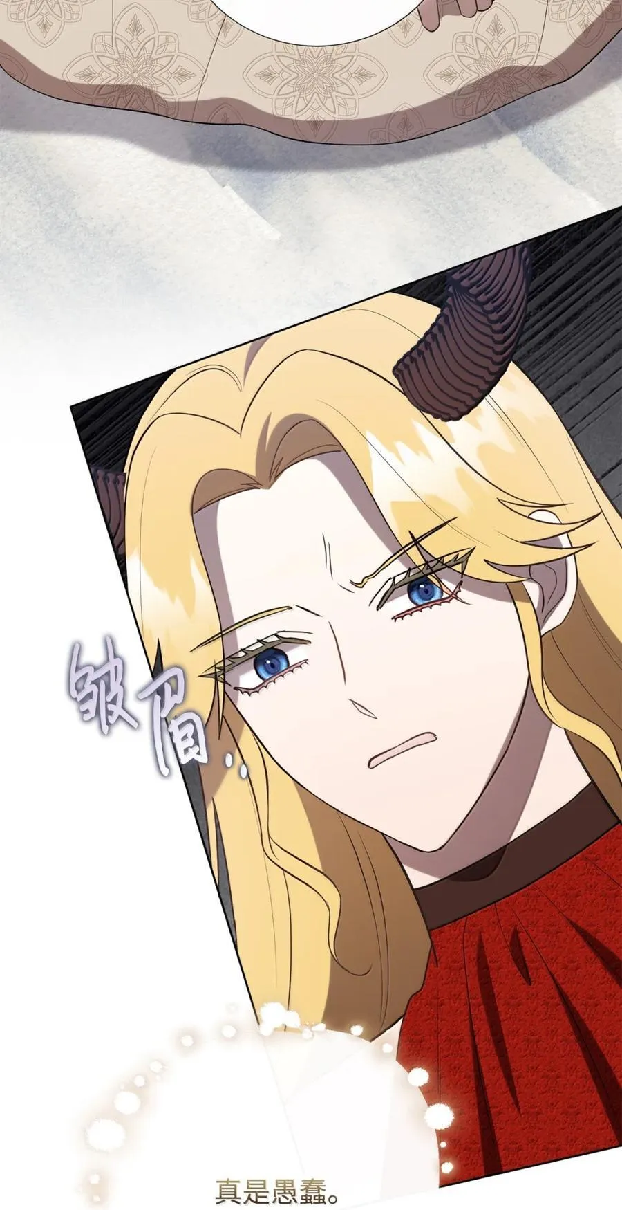 128 爱是原罪 第24页