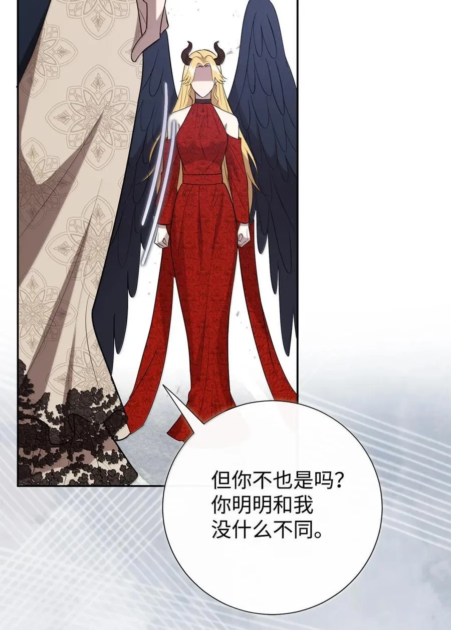128 爱是原罪 第26页