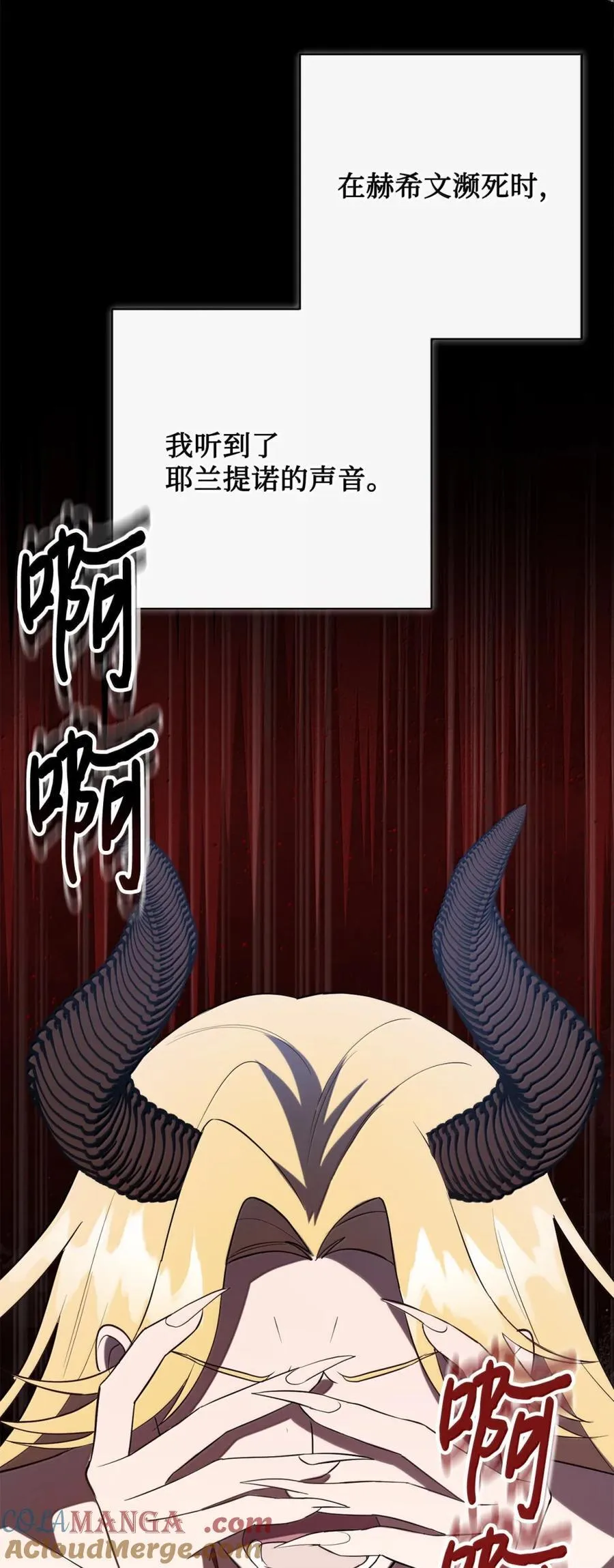128 爱是原罪 第31页