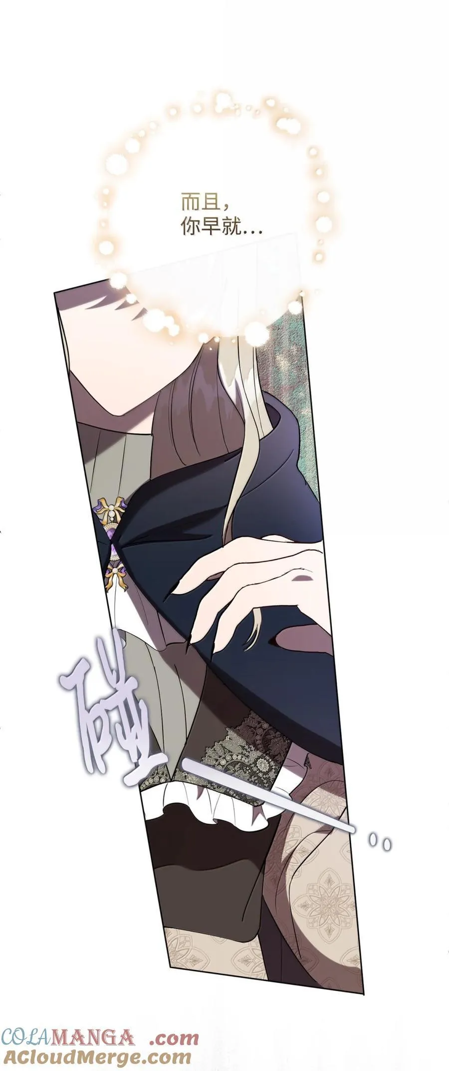 128 爱是原罪 第37页