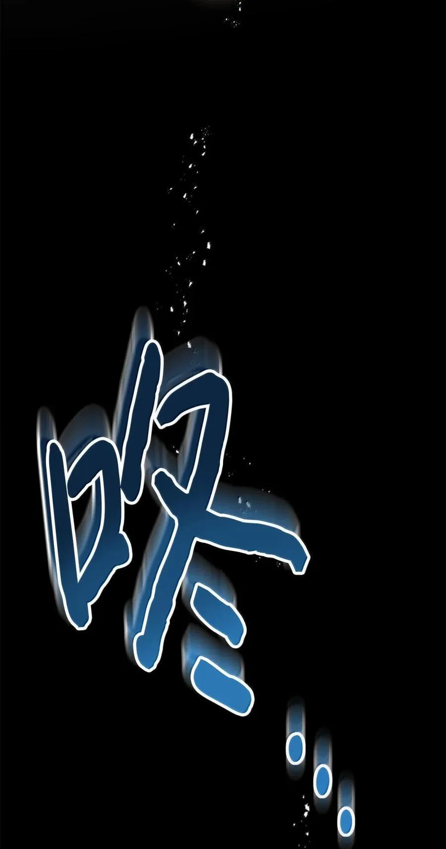 128 爱是原罪 第45页