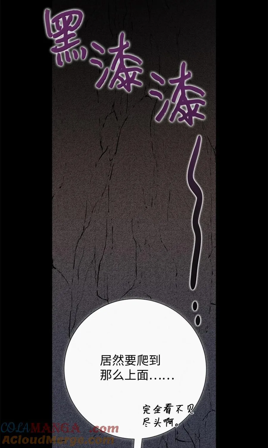 128 爱是原罪 第49页