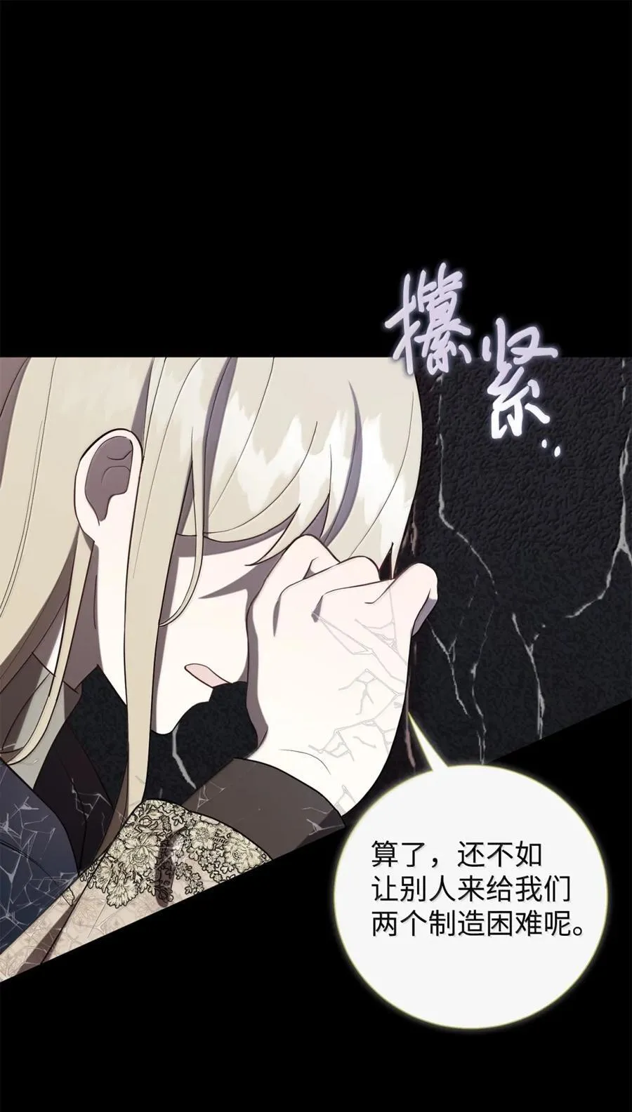 128 爱是原罪 第62页