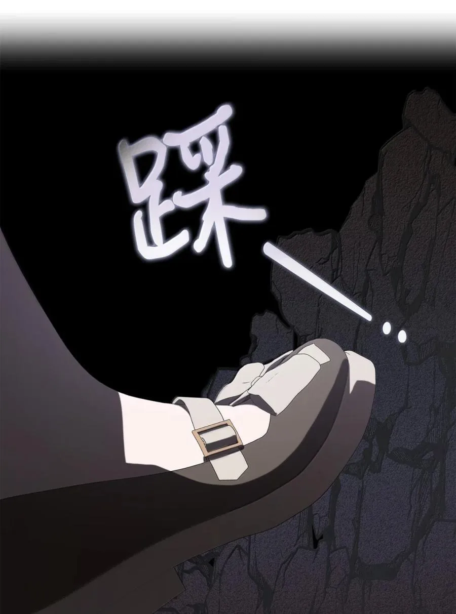 128 爱是原罪 第66页