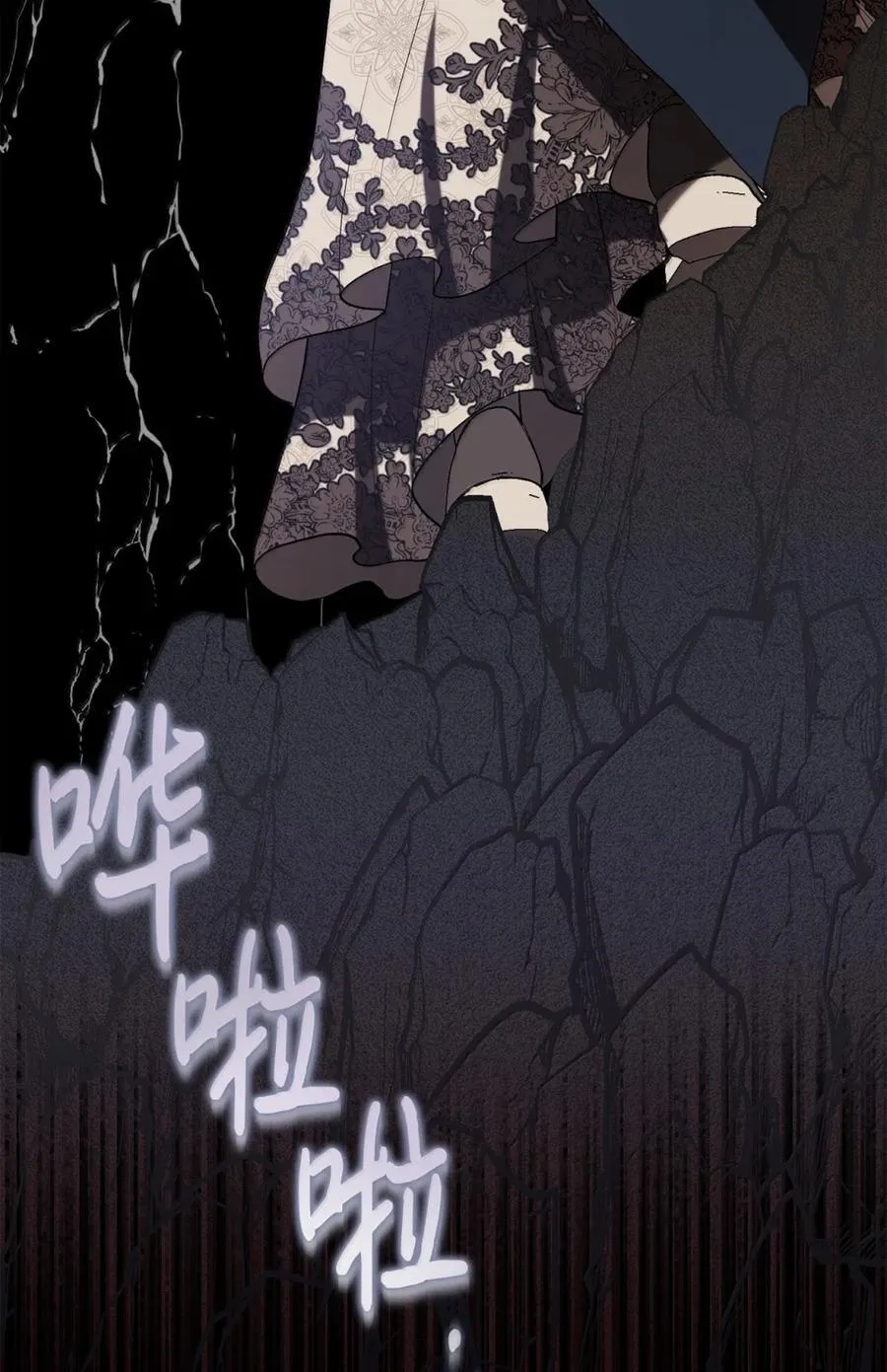 128 爱是原罪 第72页