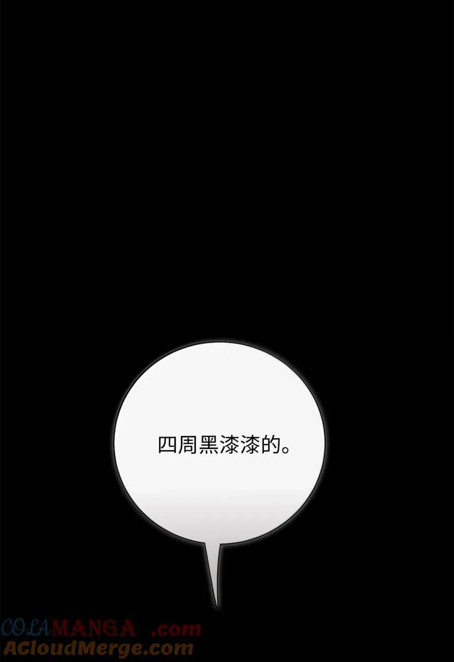 128 爱是原罪 第79页