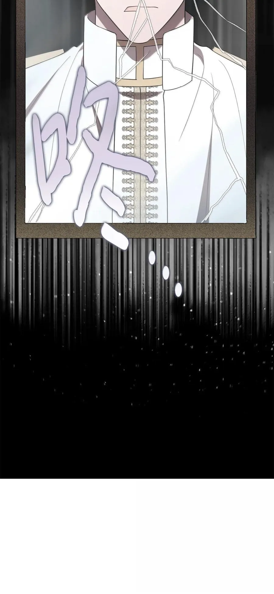 128 爱是原罪 第86页