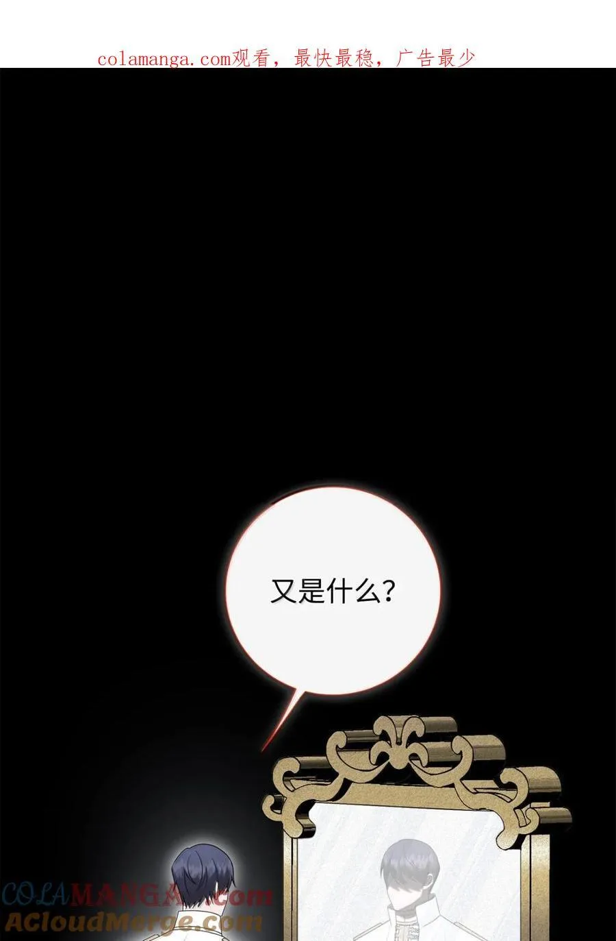 129 双向奔赴 第1页