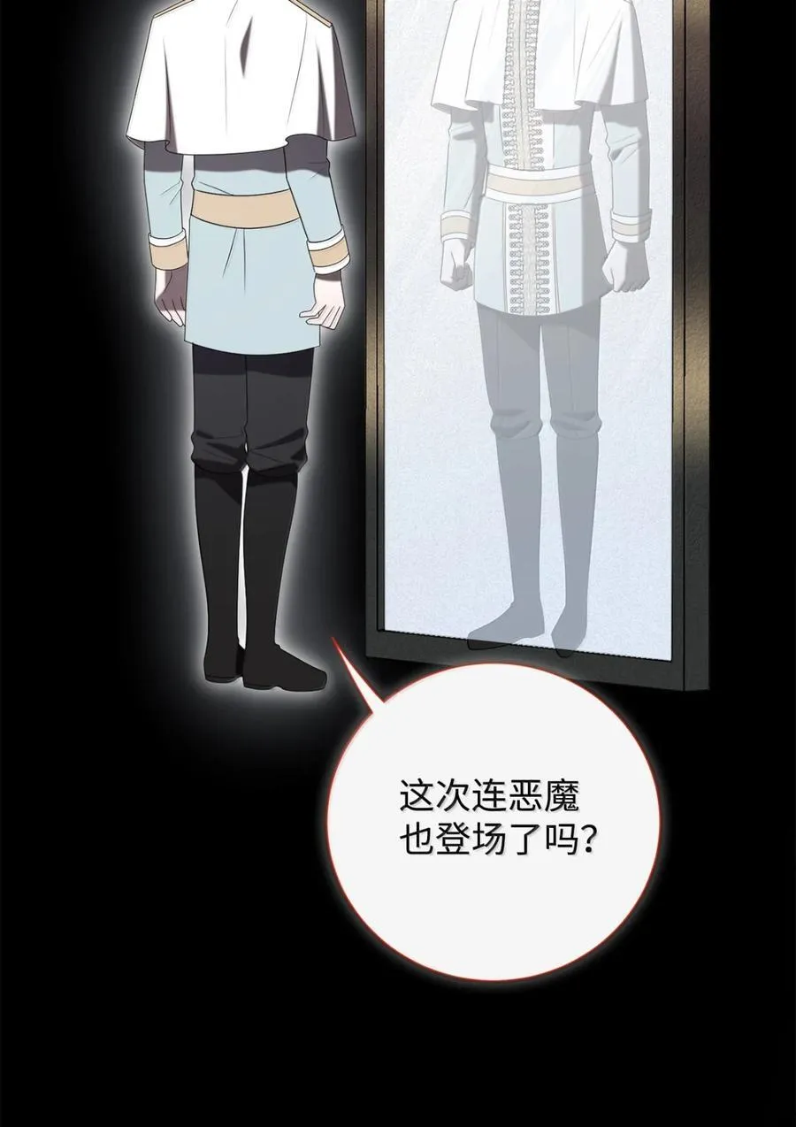 129 双向奔赴 第2页