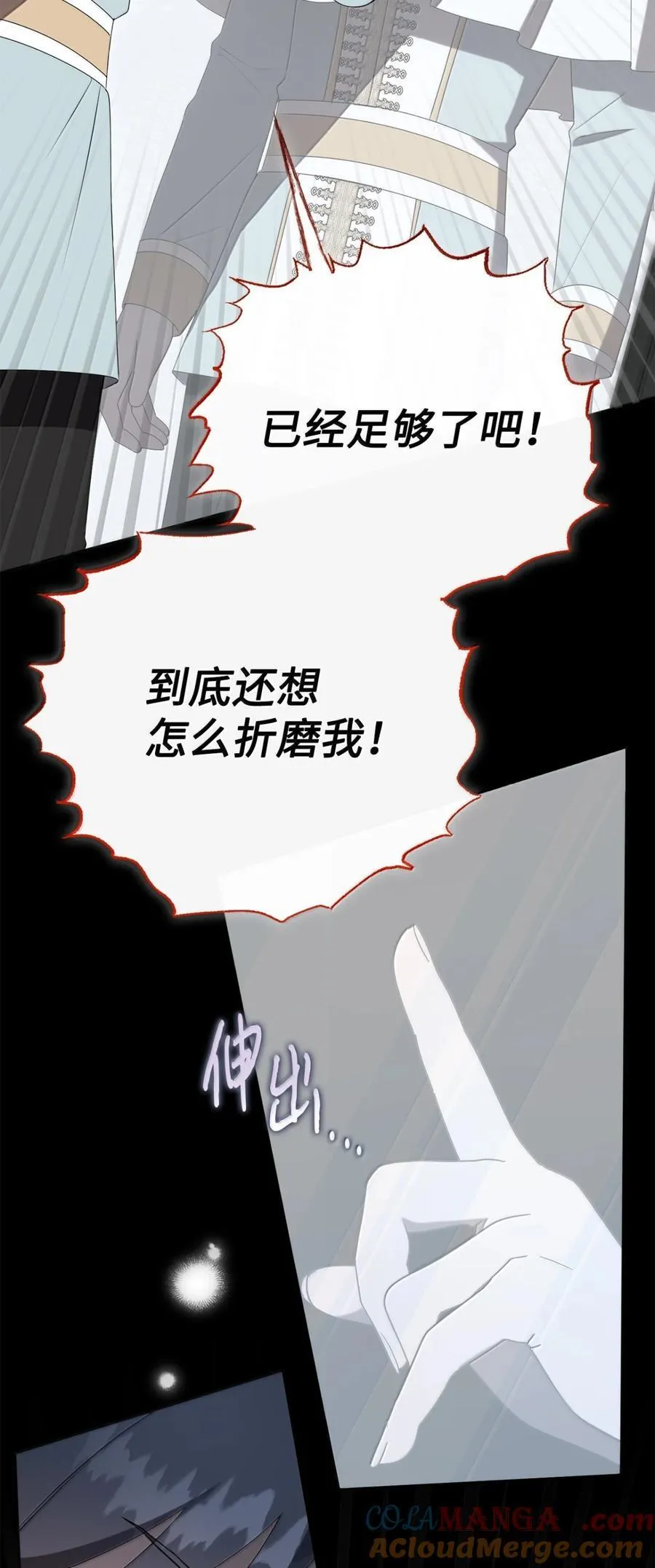 129 双向奔赴 第4页