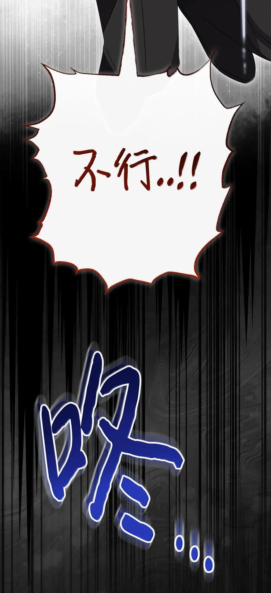 129 双向奔赴 第8页