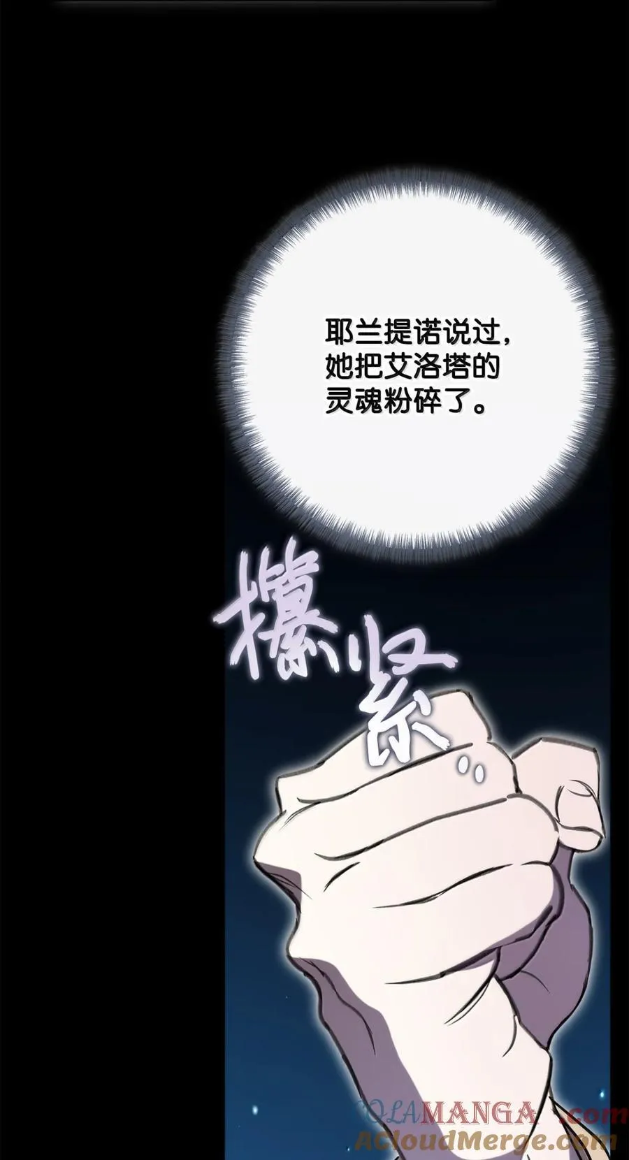 129 双向奔赴 第22页