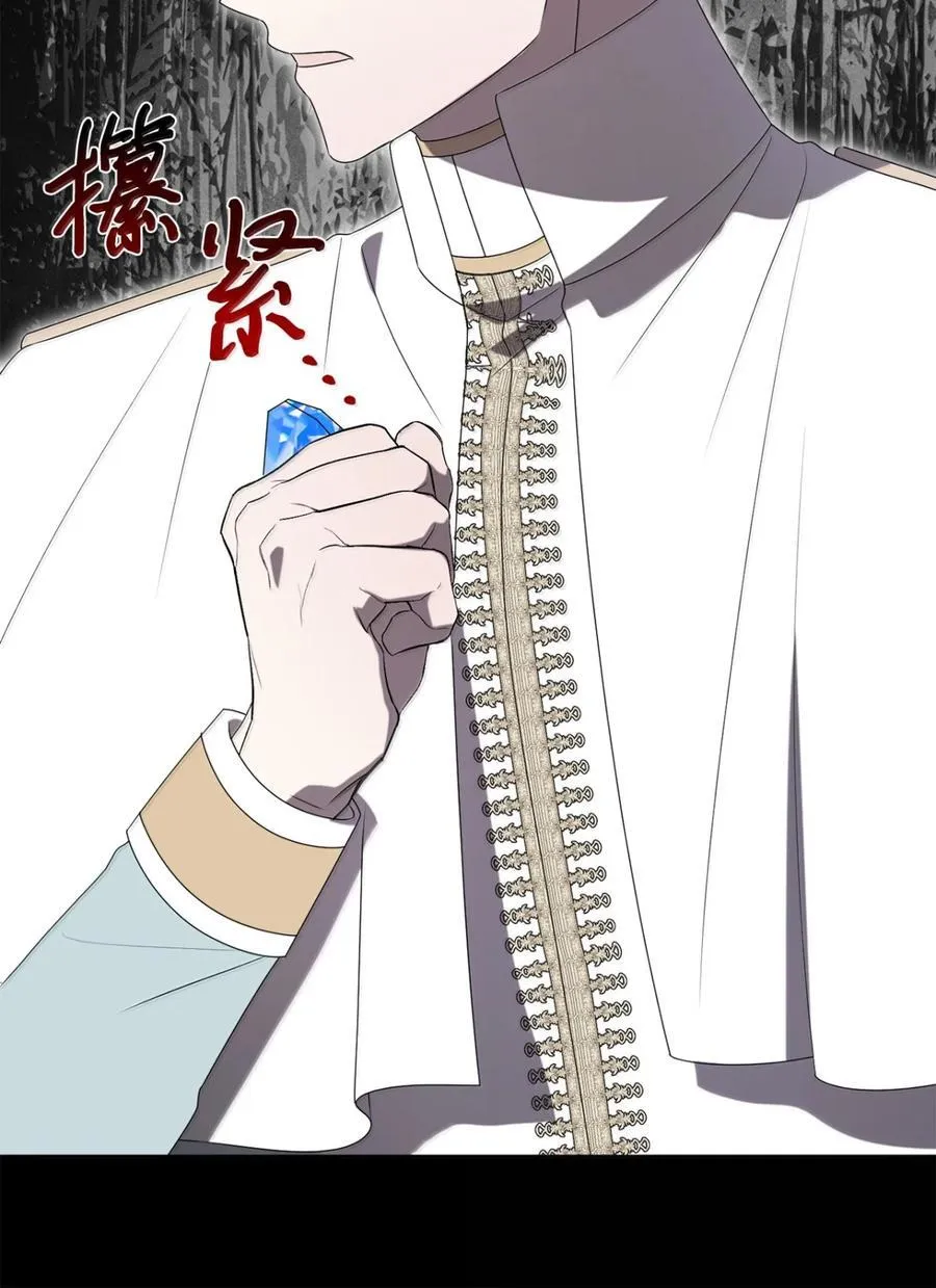 129 双向奔赴 第27页