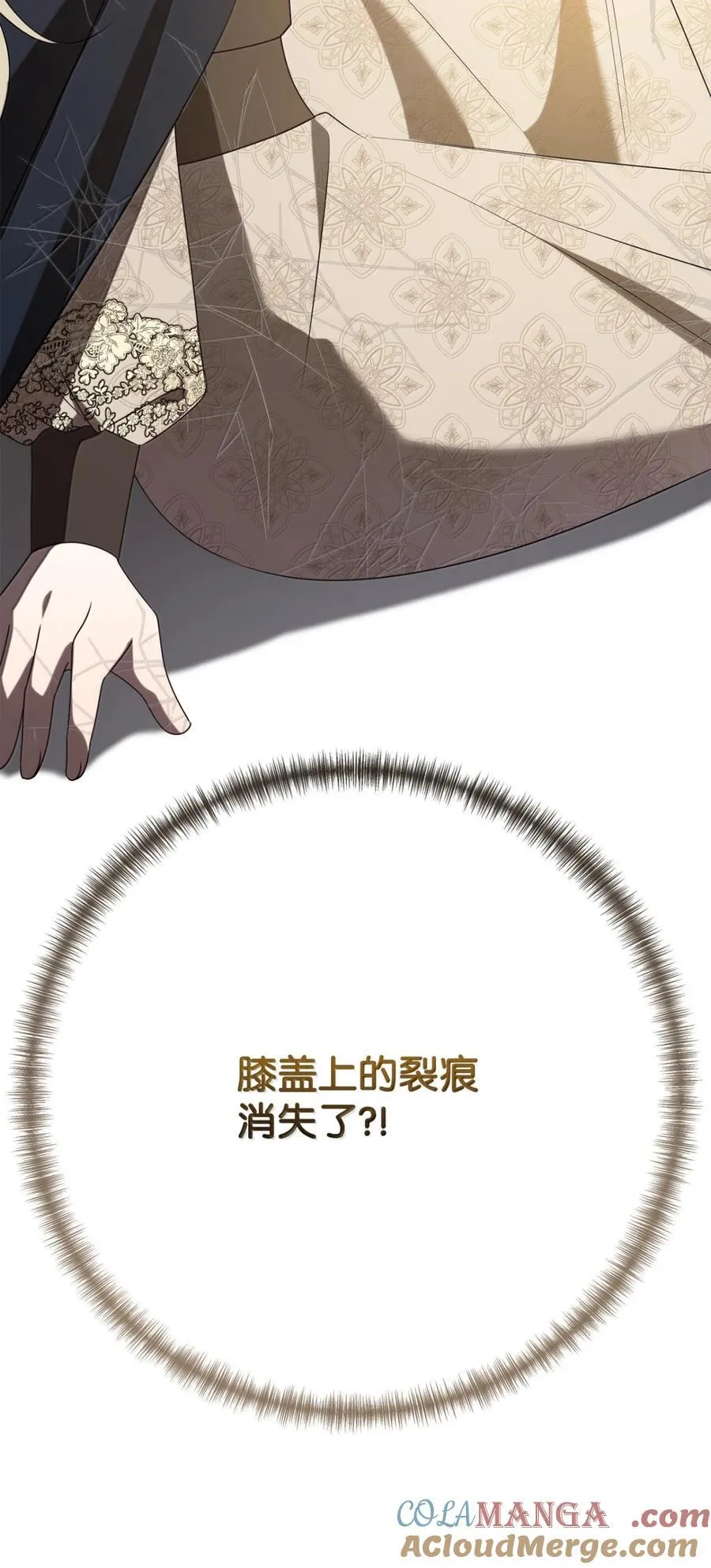 129 双向奔赴 第46页