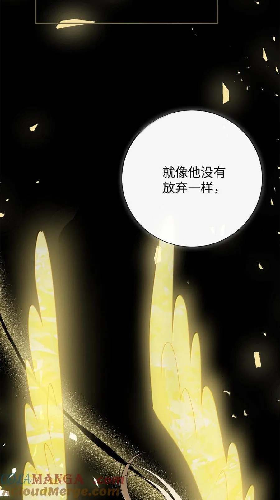 129 双向奔赴 第61页